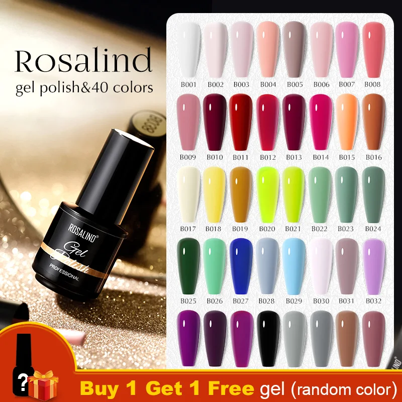 ROSALIND 5ml Nail Gel Polish Luminous Effect Hybrid Varnish Semi Permanent Top Base Coat Nail Art Need UV/LED Cure