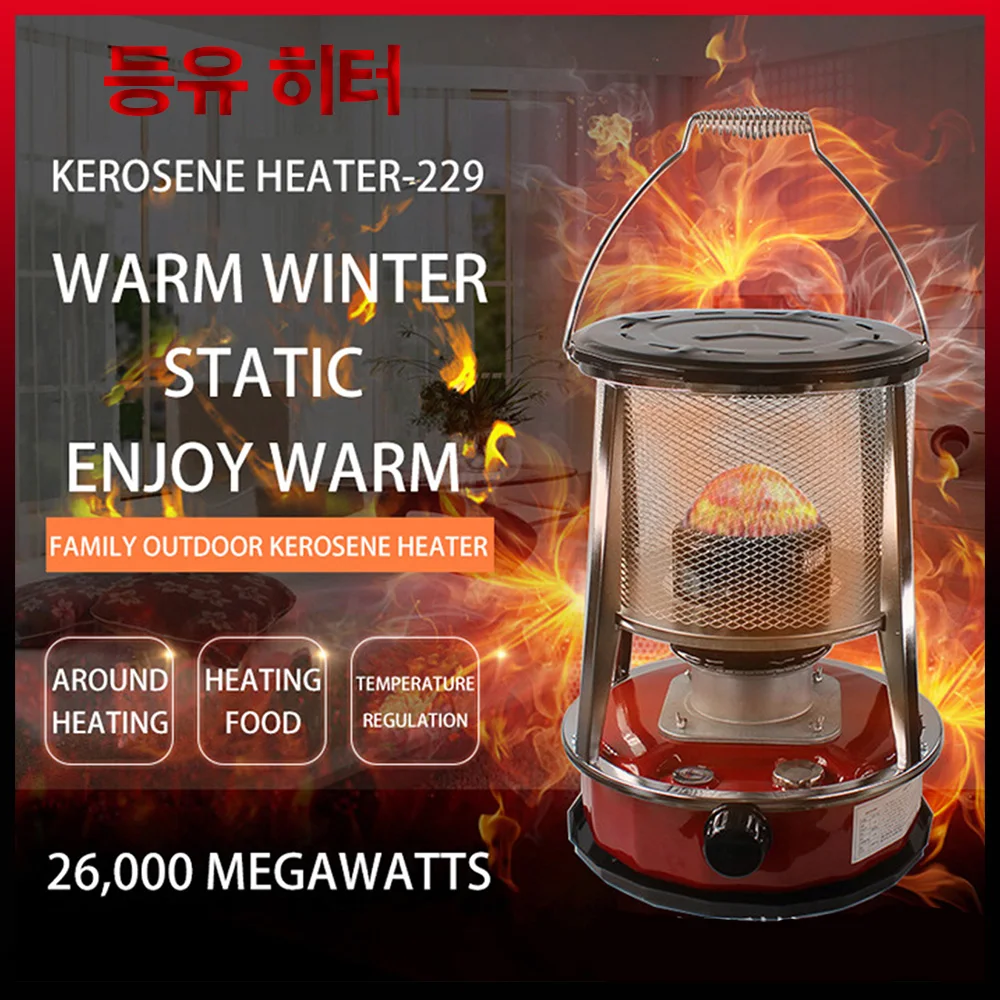 

4.5L/6L Kerosene Oil Heater Portable Efficient Camping Stove For Heating Outdoor Warmer ​Tent Heater Camping Picnic