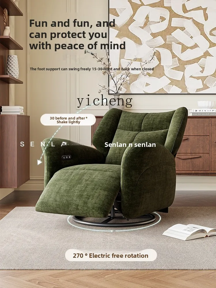 

XL Multifunctional Electric Sofa Chair Sleeping Lying Living Room Leisure Lazy Adjustable Single Rocking Chair
