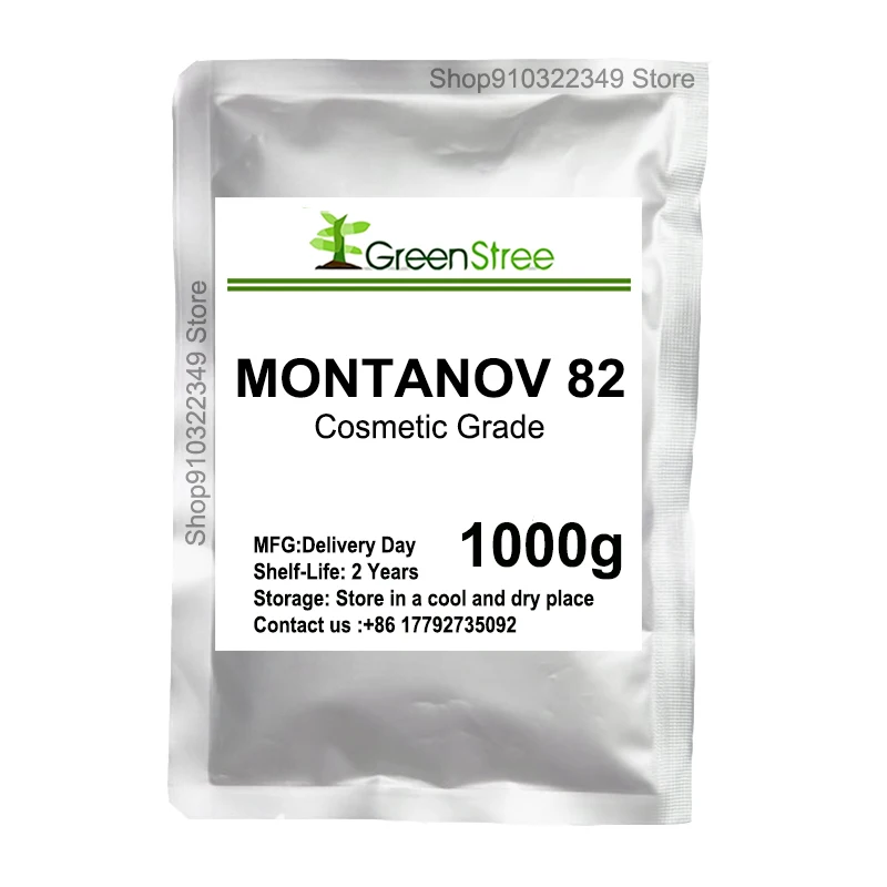 Cosmetic Raw Material MONTANOV 82 Seppic M82 Emulsifier Skin Care