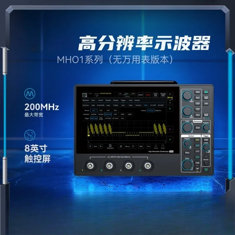 12-Bit 4-Channel 200MHz Oscilloscope 1G Touch Screen High Resolution Portable Measurement Tool