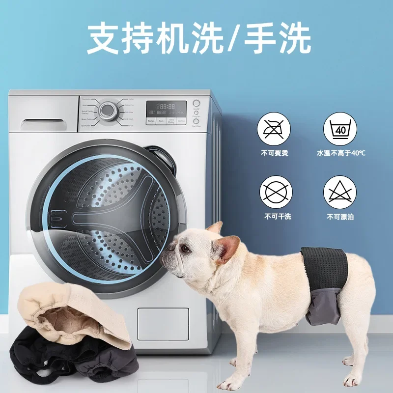 Reusable Pet Physiological Pants Male Dog Diaper Washable Male Belly Band Wrap Pets Diaper Shorts for Small Large Dogs