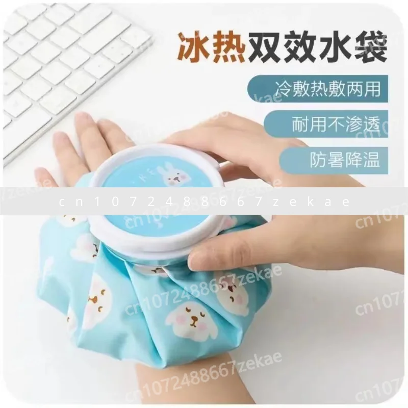 

Импортирован из Японии, мешок для холодного компресса с впрысками воды, мешок для охлаждения льда для физиотерапии растяжений, портативный складной холодный мешок для улицы.