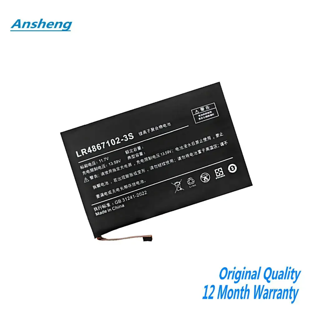 

11.55V 65.84Wh 5700mAh LR4867102-3S Laptop Battery For AOKZOE A1L A2 A1 PRO Handheld Game High-Capacity Battery