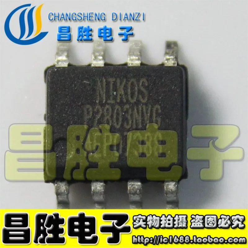 (5 szt.) P2803NVG SOP-8