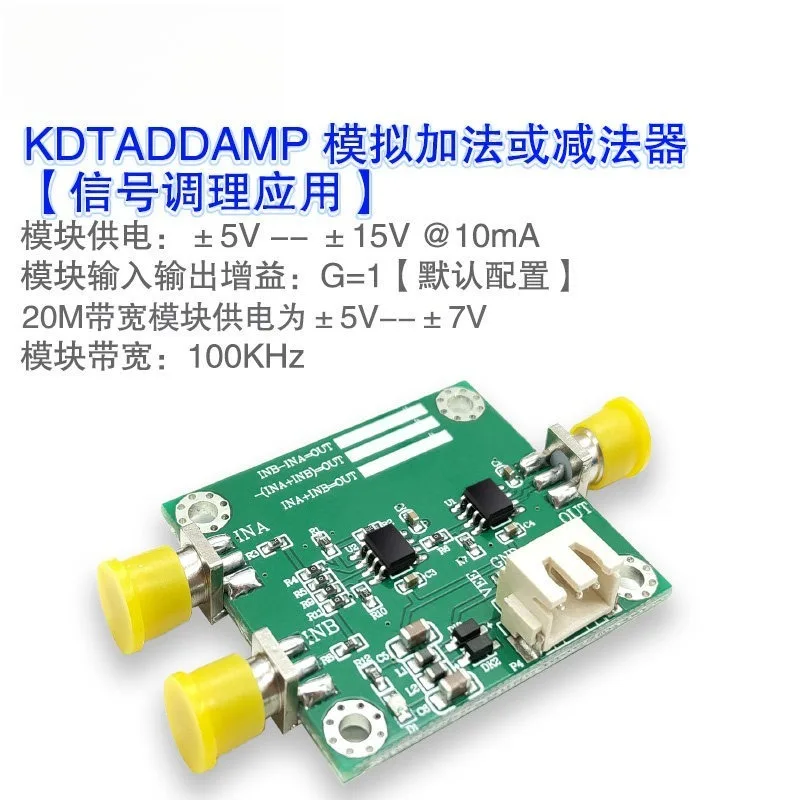 1 module d'addition, de soustraction et d'amplificateur opérationnel, module de conditionnement du signal, amplificateur d'offset de bande passante DC-100KHz