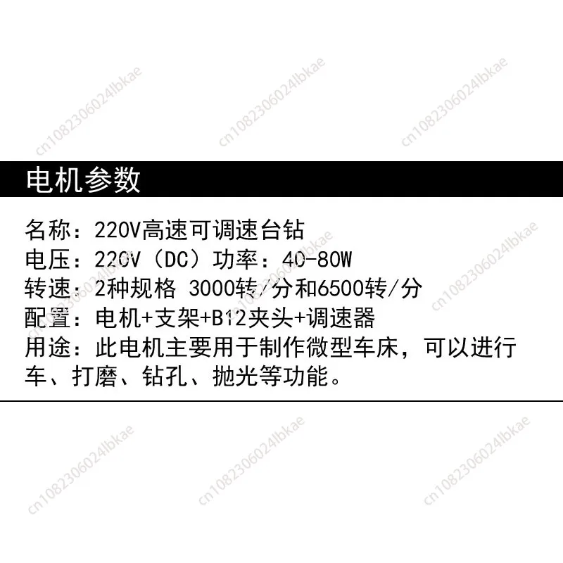 220V80W High Speed Micro Permanent Magnet DC Carbon Brush Ball Bearing Without Pole Speed Control