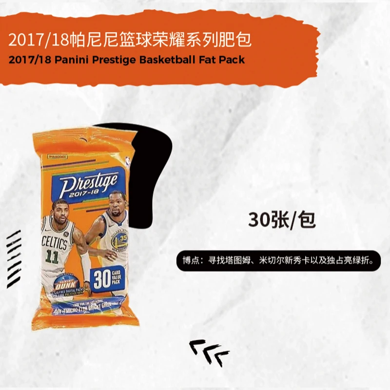 NIEUW Panini 19-20 NBA Select Chronicles Hoops Basketball Star Card Grenade Box Hobby Collection Card