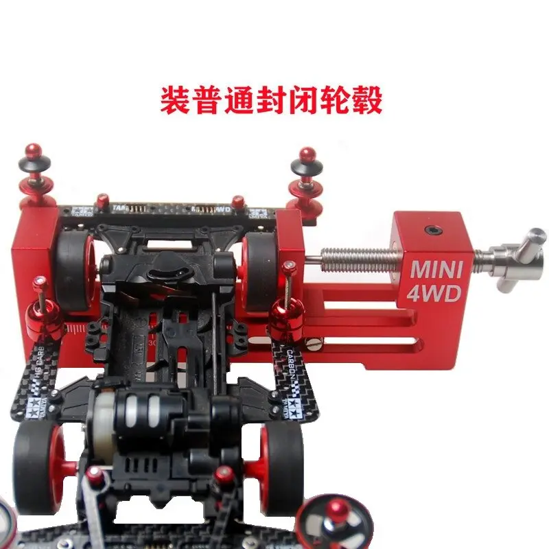 Self-made Tamiya four-wheel drive vehicle modification tools: Aluminum tire adapter, Top rail wheel adapter, Wheel mounting tool
