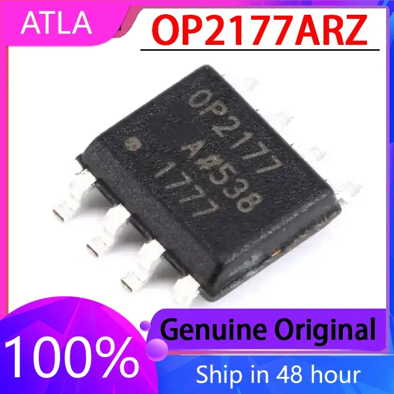 

5PCS Original OP2177ARZ-REEL7 OP2177A chip dual operational amplifier package c