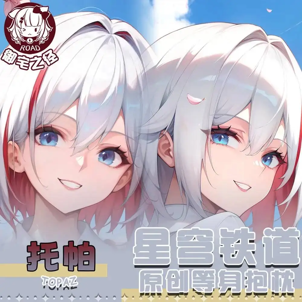 

Cushion Anime Honkai: Star Rail Topaz Hugging Body Pillow Case Dakimakura Xmas Gifts
