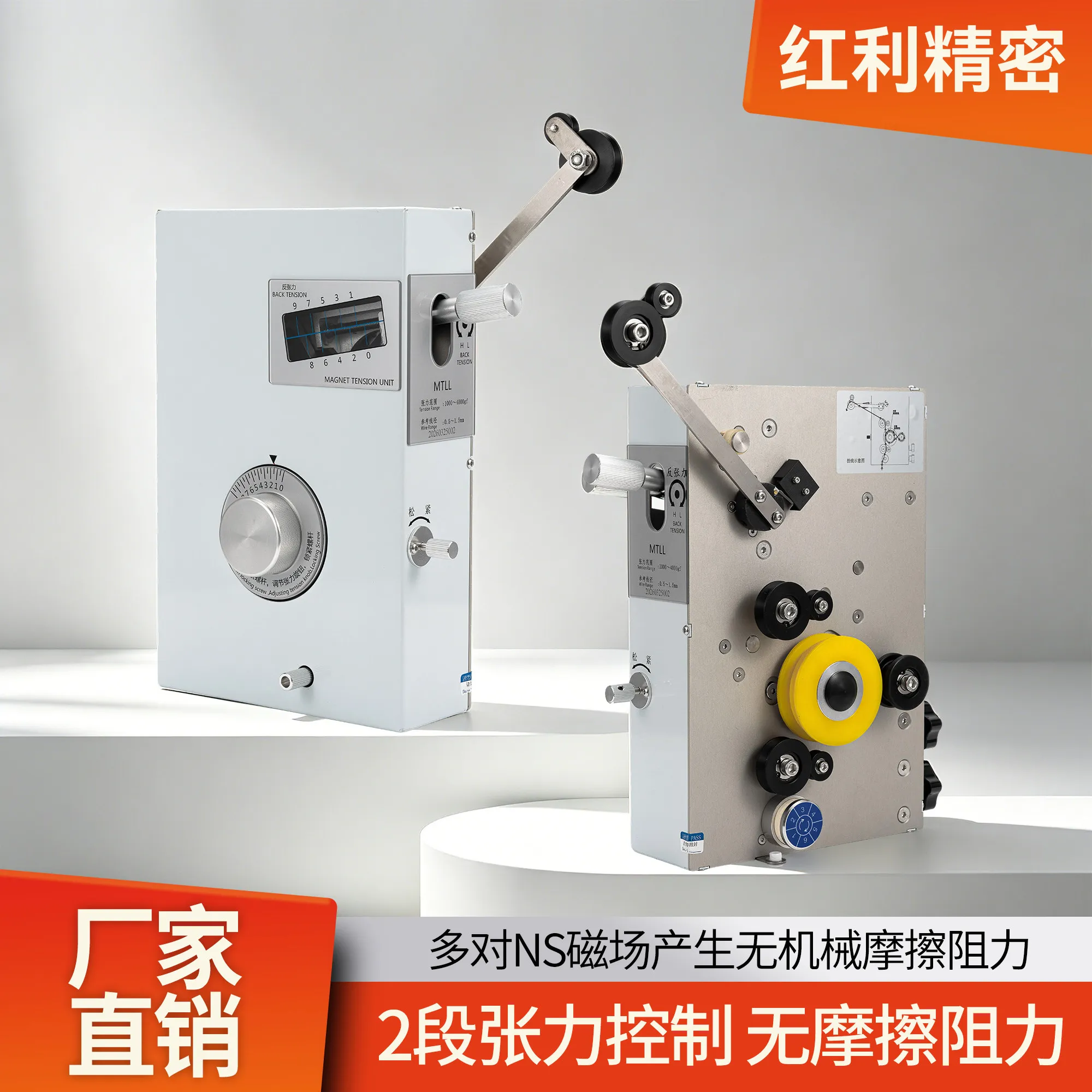 Tensor Magnético Extra Grande QH19-MTLL de Venta al Por Mayor de Fábrica 2026, Diámetro de Alambre Aplicable 0.5-1.5mm