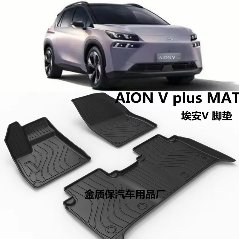 

Использование для GAC Aion V plus автомобильный ковер Aion V plus напольные коврики Aion V plus tunk mat Fit For Aion V plus водонепроницаемые напольные коврики