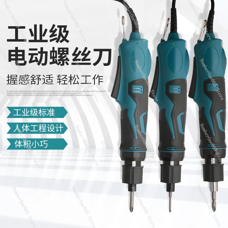 Brushless electric batch electric screwdriver industrial grade 220v automatic electric screwdriver speed control screw batch