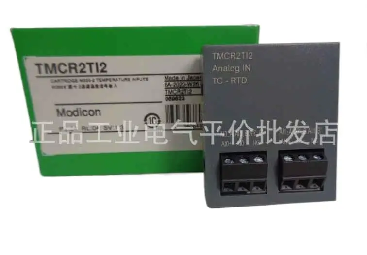 

Original brand new TMCR2TI2