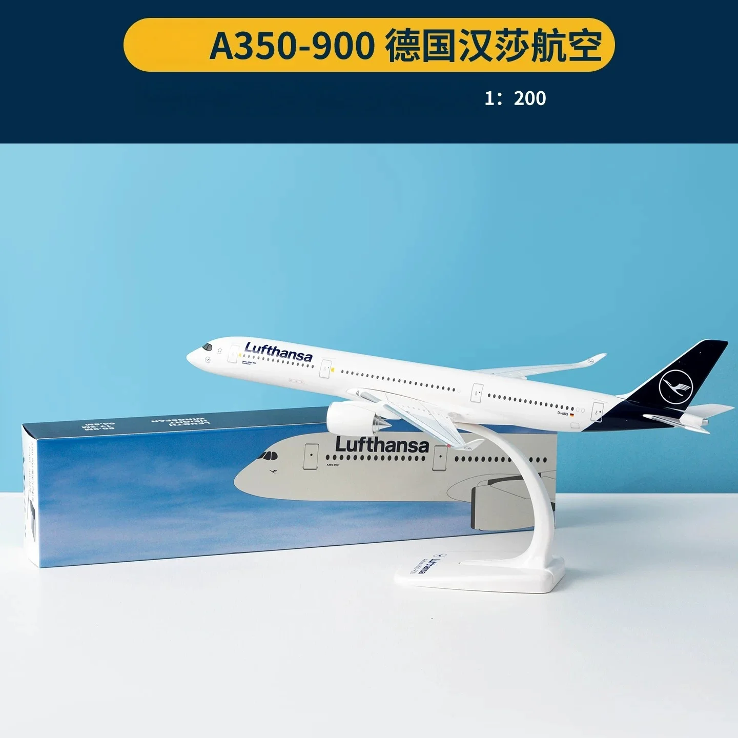 1:200 Scale ABS Series A350-900 Delta/ETHIOPIAN/QATAR Airline MD11 Air With Base Plastic Assembly Aircraft Model Collection Gift