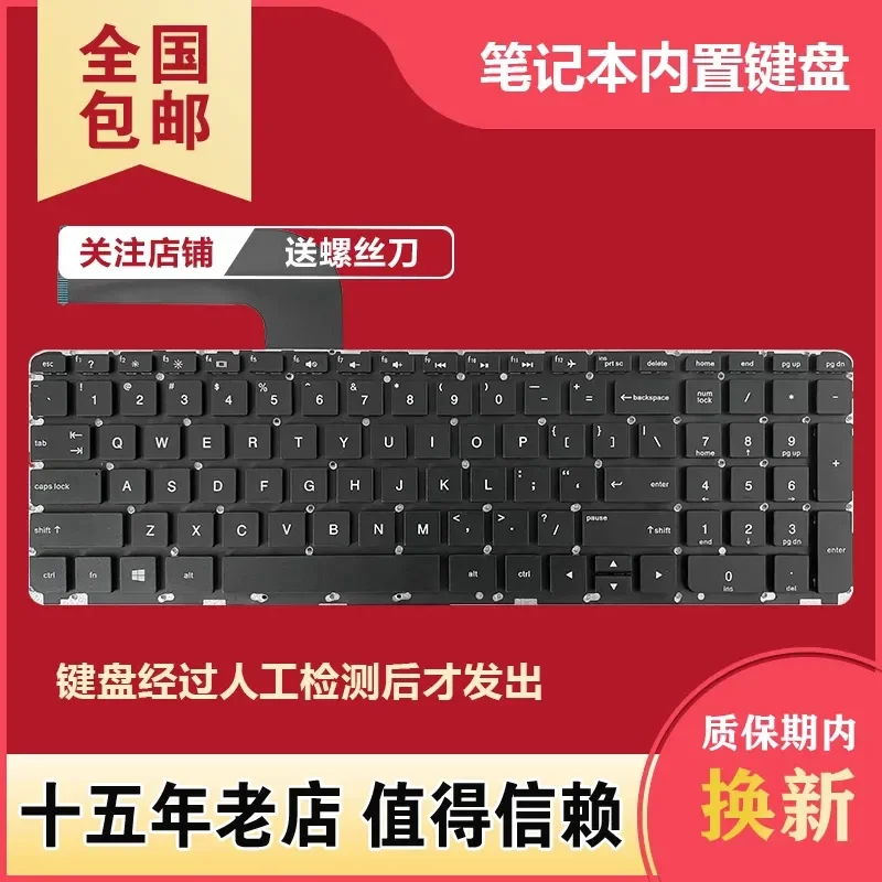 For HP 15-P 15-K 15-V 17-F 17-K 17-Z Laptop Keyboard Replacement TPN-Q140 Q141 Q143 US Layout