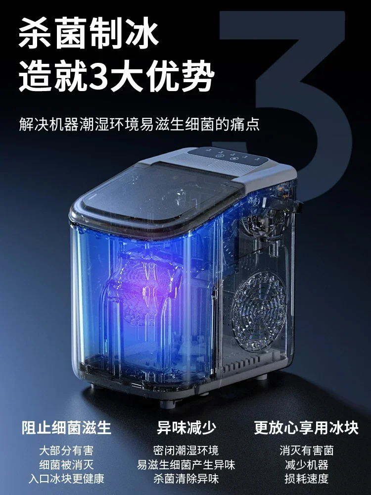 Changhong Ice Maker Outdoor 15KG Household Small Dormitory Student Intelligent Mini Fully Automatic Low Power Ice Maker