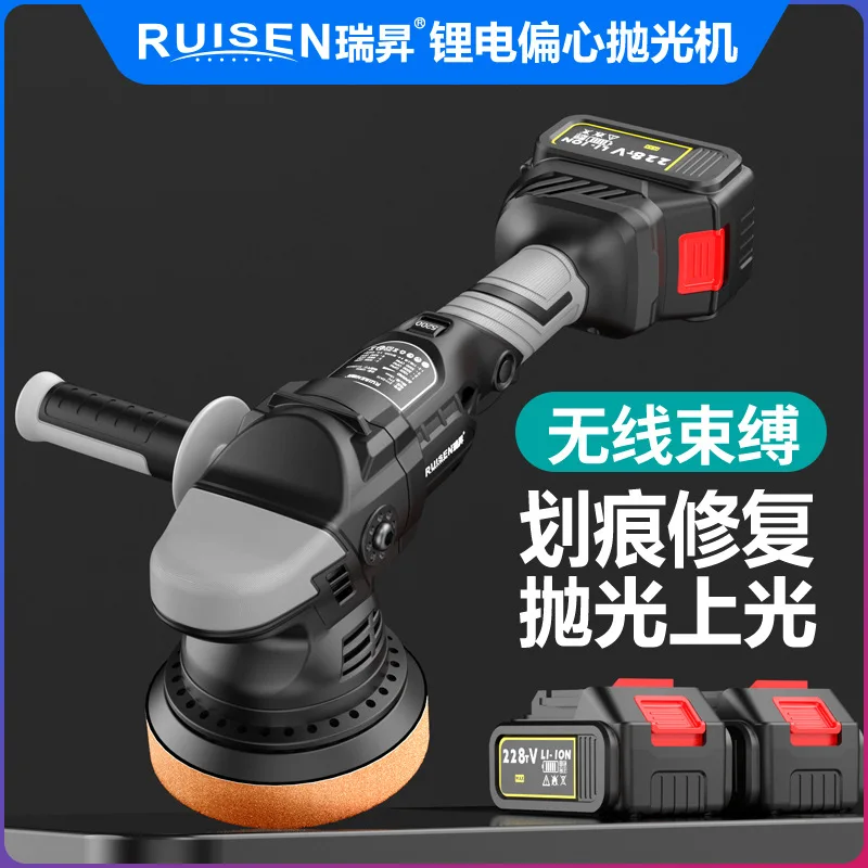 

DA15 car waxing and polishing machine brushless eccentric beauty tool wireless small car home car paint