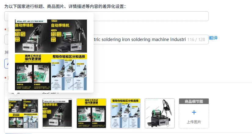 Semi-automatic tin-producing electric soldering iron soldering machine Industrial foot-operated tin-feeding constant
