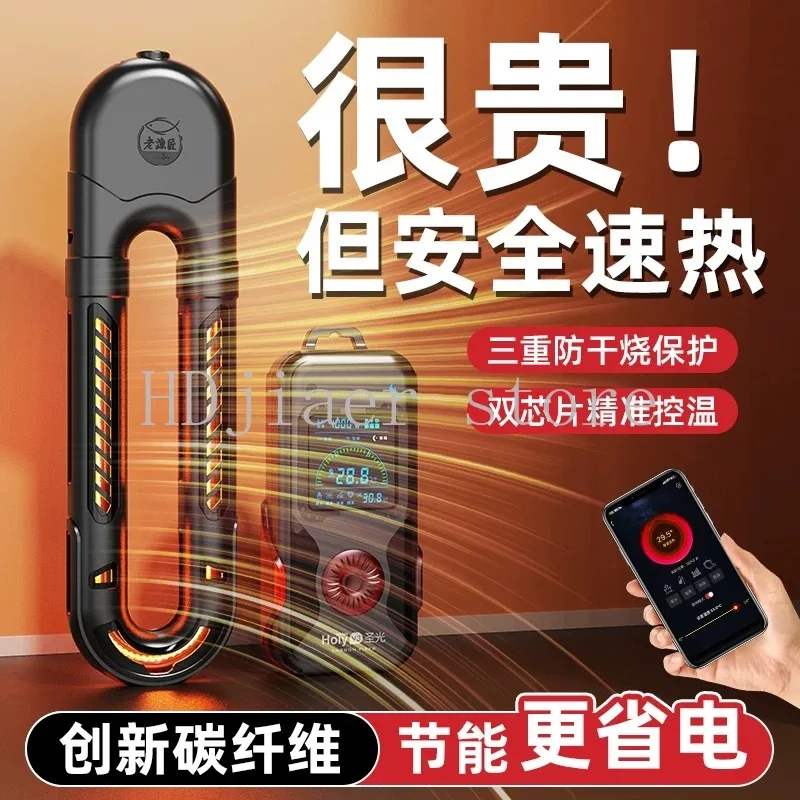 

Heating rod automatic frequency conversion constant temperature and power saving aquarium heating high power fish tank old fish