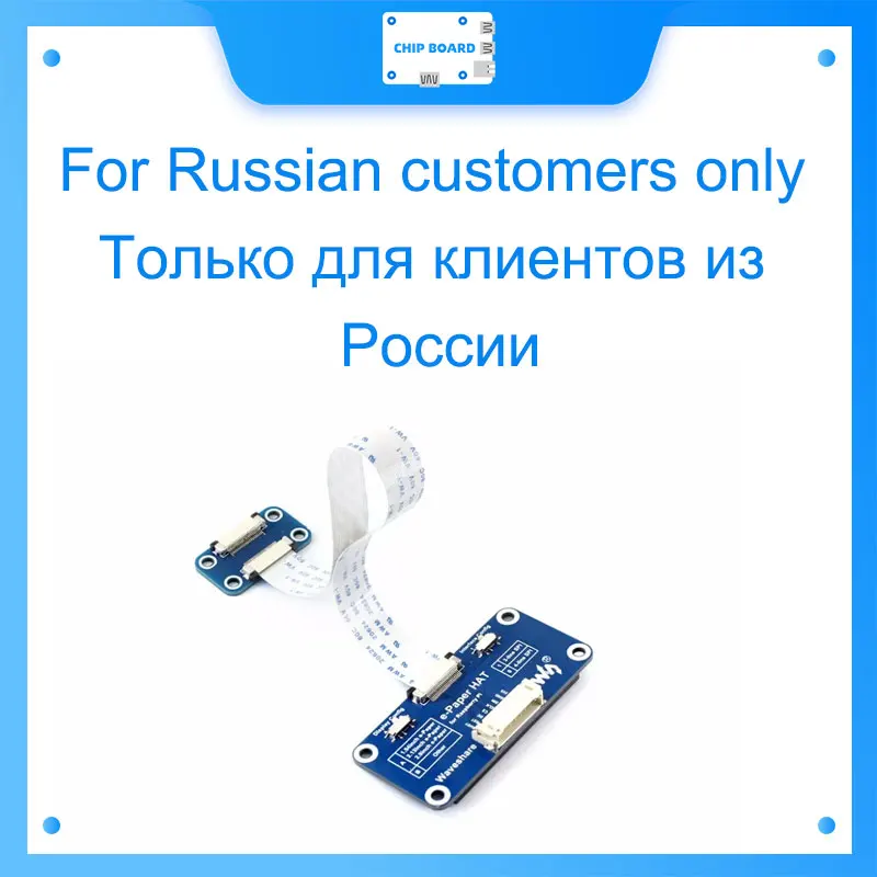 For Russian customers onlyТолько для клиентов из России