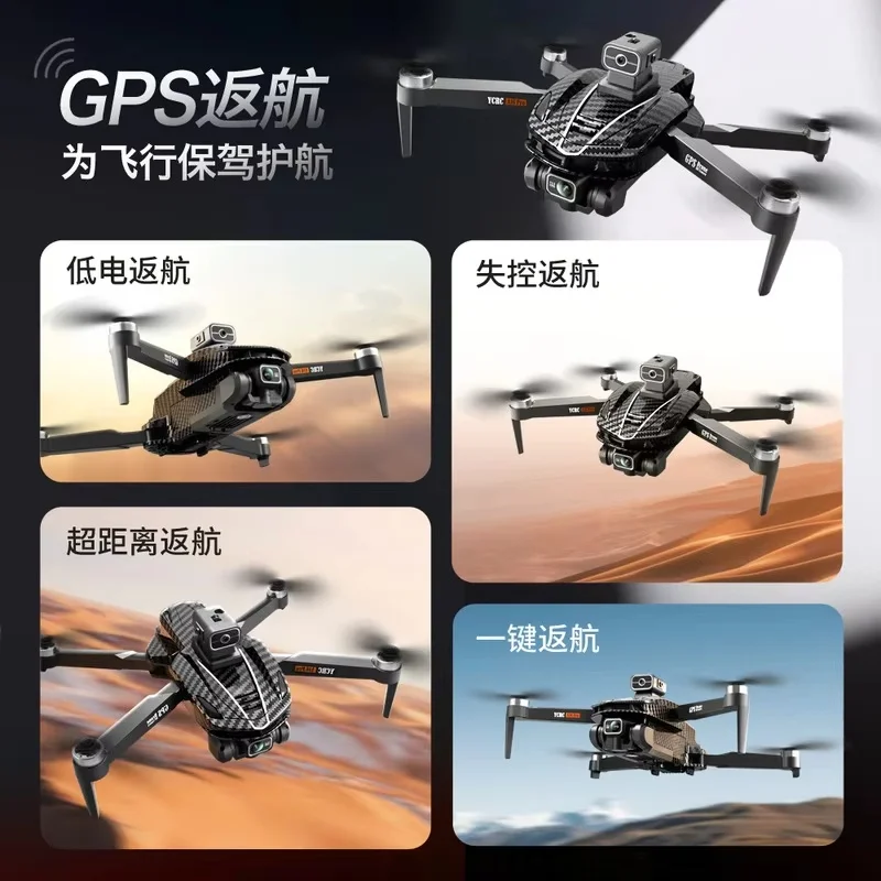 A16 GPS ドローン リターン機能付き ブラシレス オプティカルフロー 空中撮影 RC クアッドコプター リモートコントロール航空機 V168