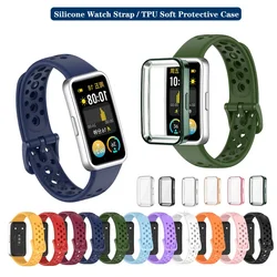 Soft Silicone Strap / TPU Case Cover For Huawei Band 9 / 8