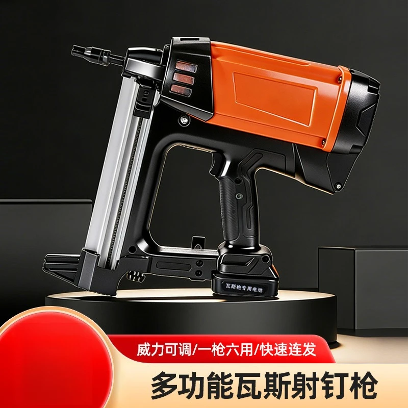 Gas nail gun, air discharge straight nail gun, concrete electric gun for plumbers