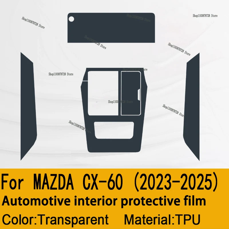 لمازدا CX-60 (2023-2025) شاشة التعديل الداخلي لوحة أدوات التحكم المركزي طبقة رقيقة واقية شفافة من البولي يوريثان