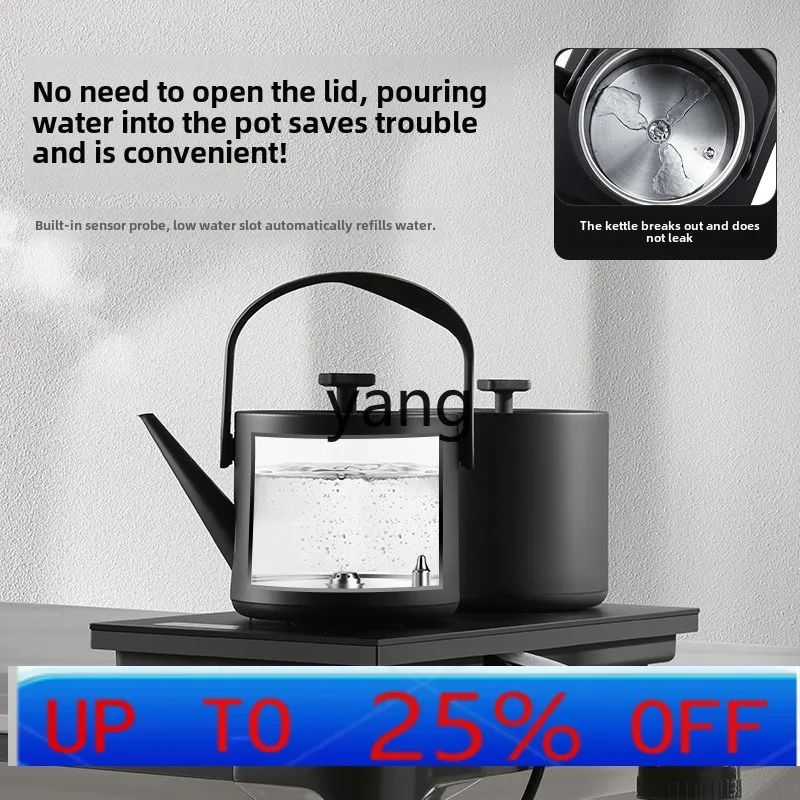 

LMM automatic bottom water electric kettle tea table integrated embedded