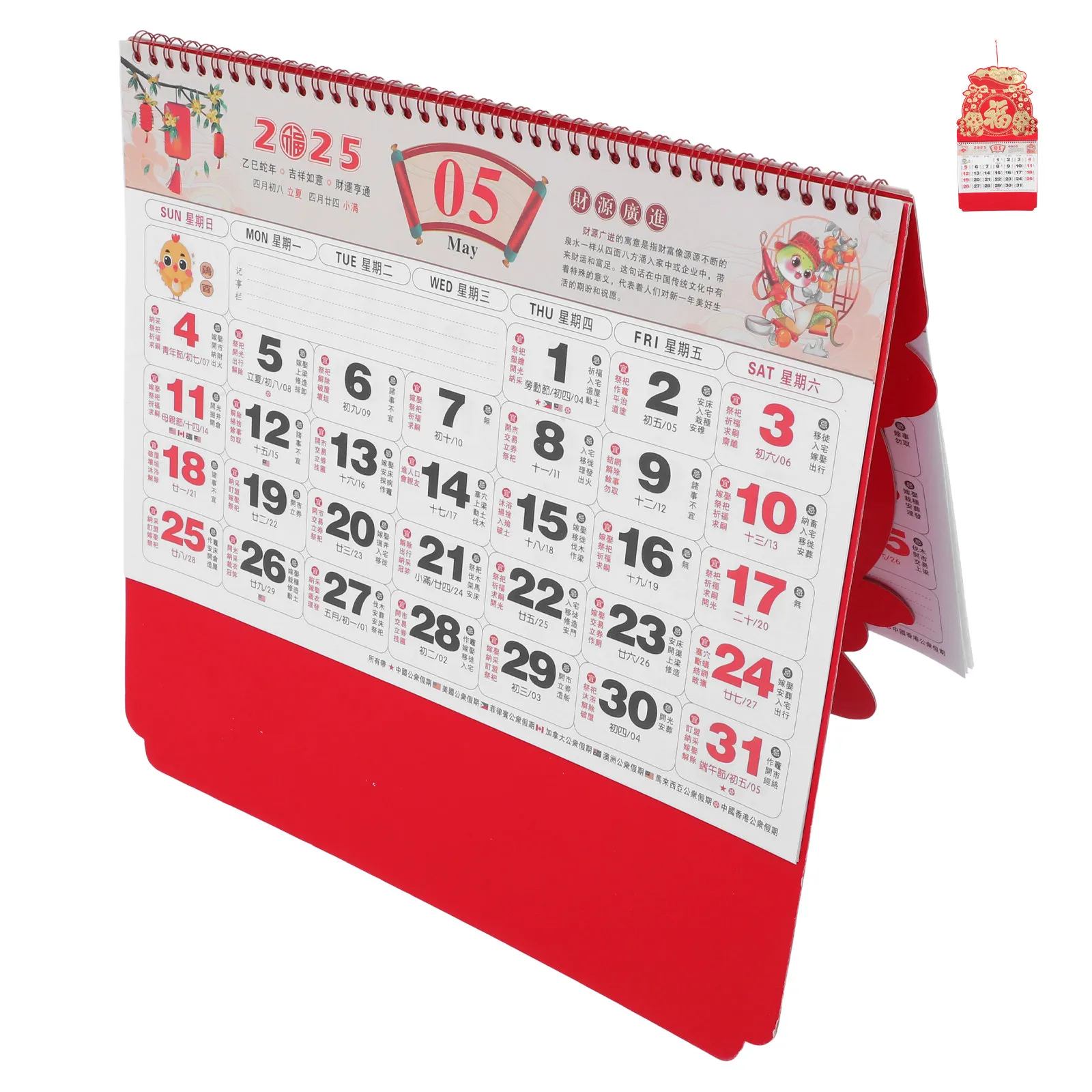 2025 Year of Snake Chinese Wall Hanging Calendar Red Embossed Fortune Plaque Lunar New Year Decor Home Office Memo Calendars