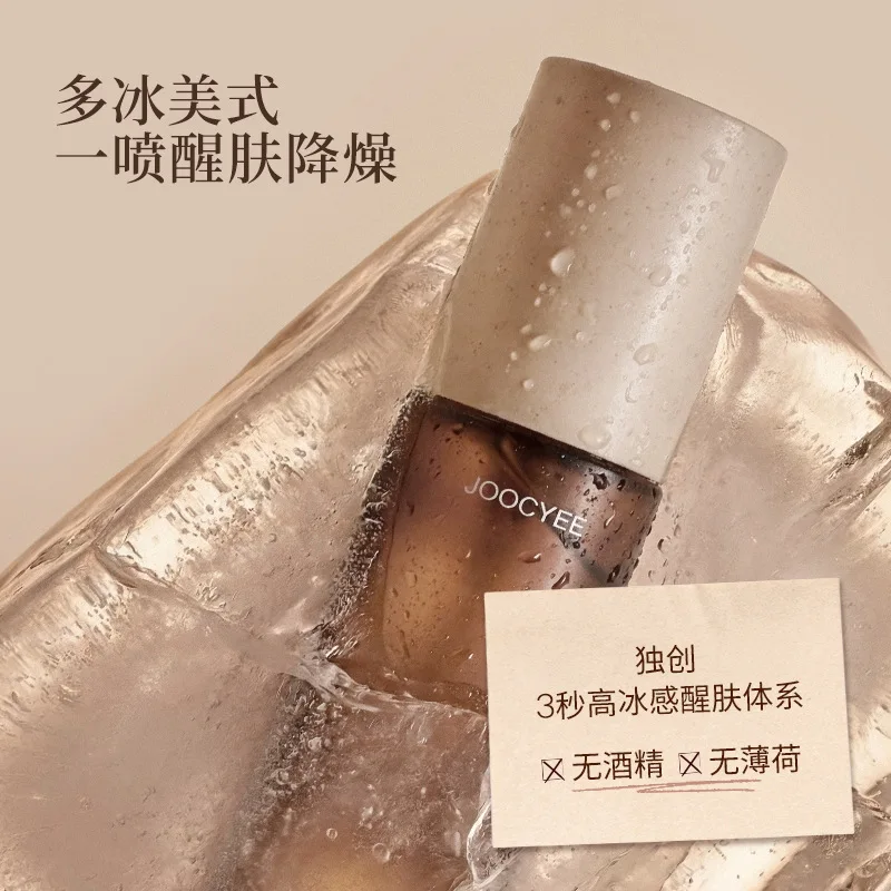 JOOCYEE Iced Americano Primer Spray Refreshing Hydrating Moisturizing Facial Mist Improve Makeup Adhesion Skin Care Cosmetic
