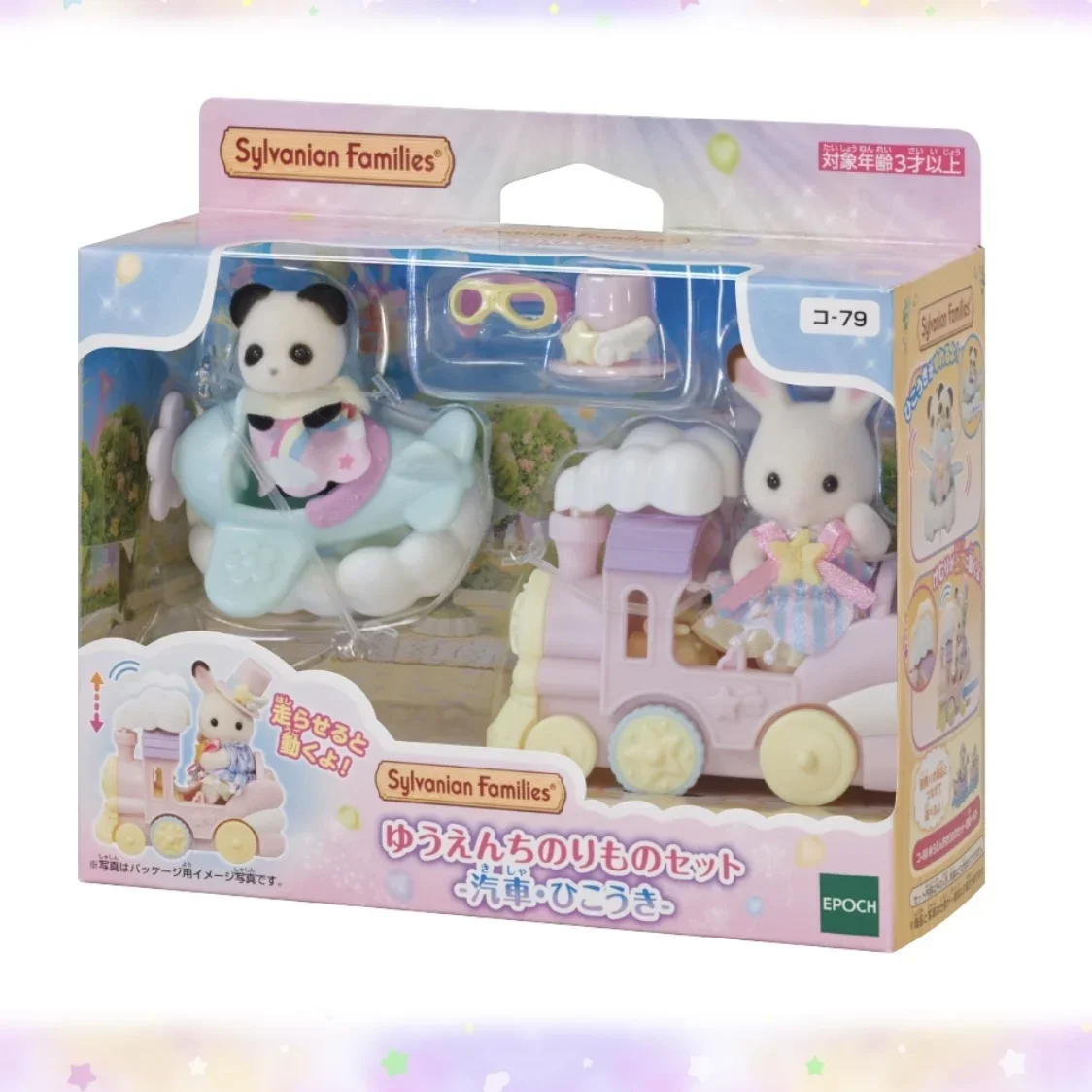 Original New Sylvanian Families Anime Figure Fantasy Ternurines Figures Cute Figure Ornament Baby Gril Birthday Gift For Kids