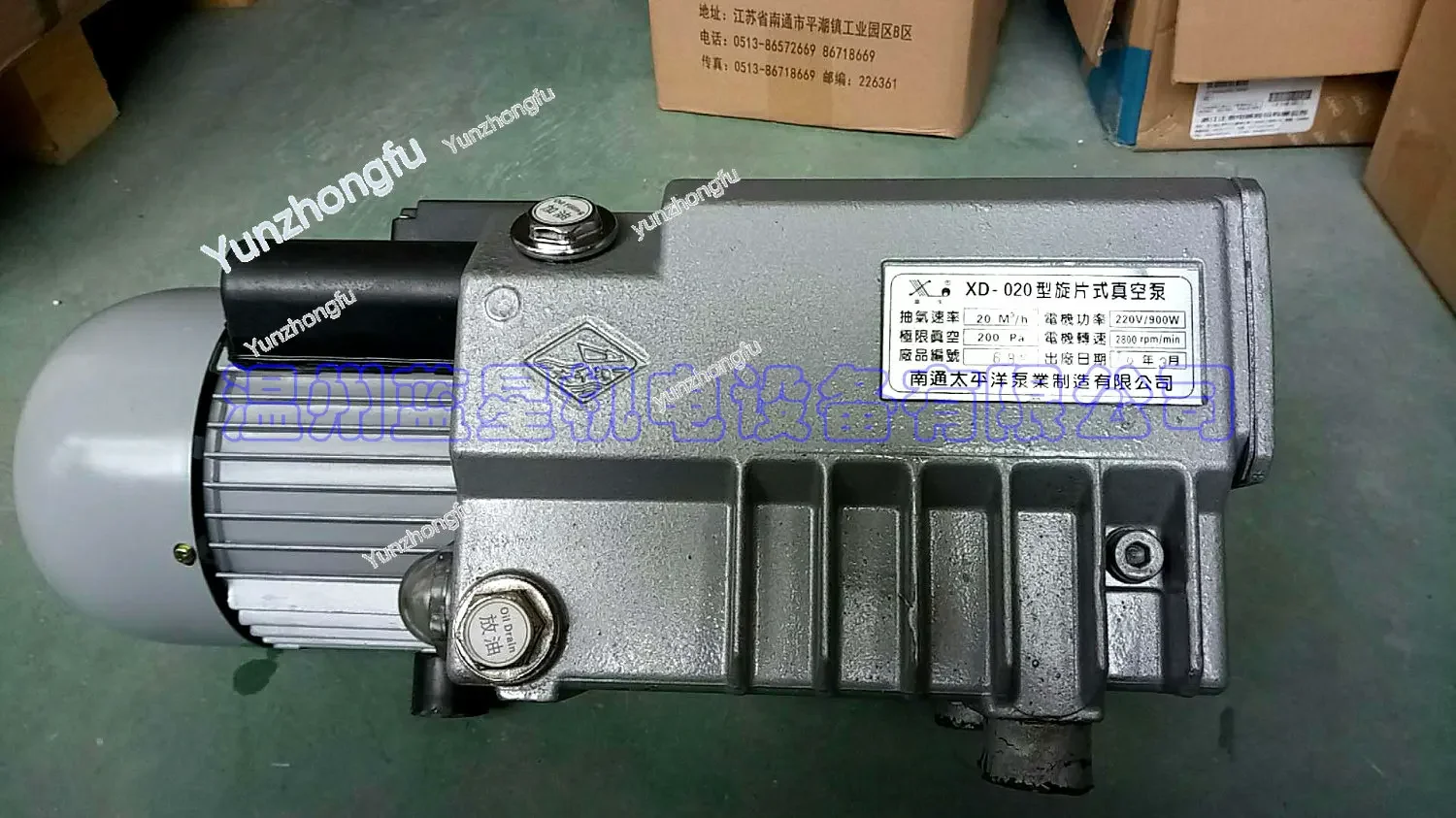 Vacuum Pump XD-020(20 M3/H 200pa) 220V 380V Optional