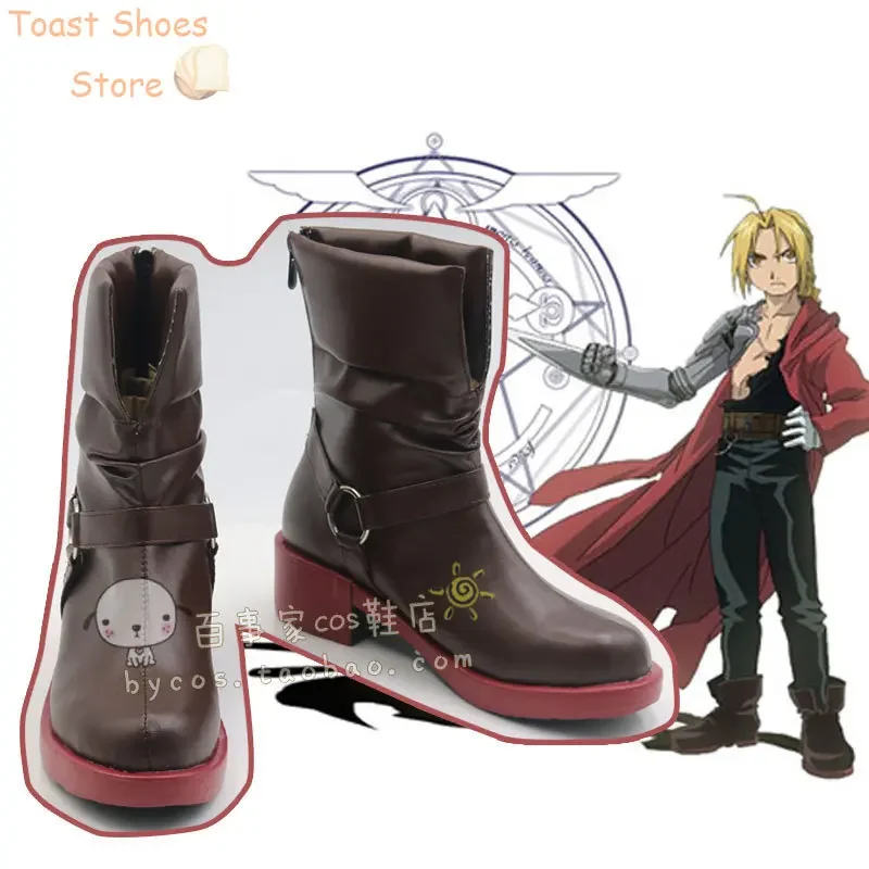 Anime Fullmetal Alchemist Edward Elric Cosplay Shoes PU Shoes Halloween Carnival Boots Costume Prop