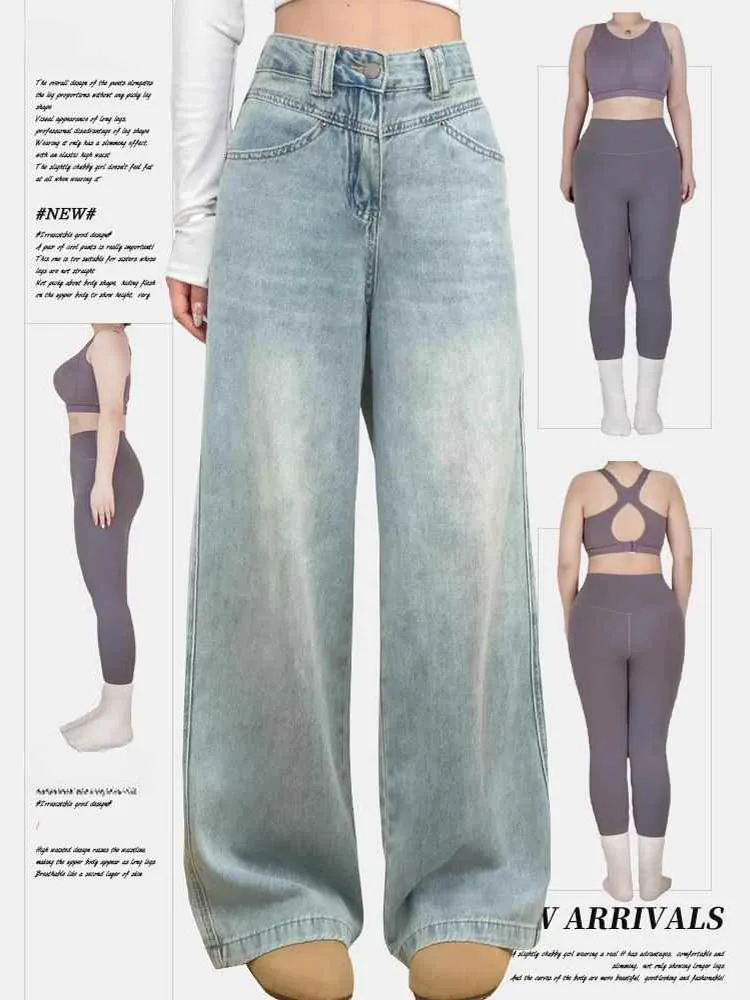 

Джинсы прямого кроя с высокой талией и широкими штанинами, женские свободные повседневные джинсы больших размеров для грушевого тела, осеннее новое поступление