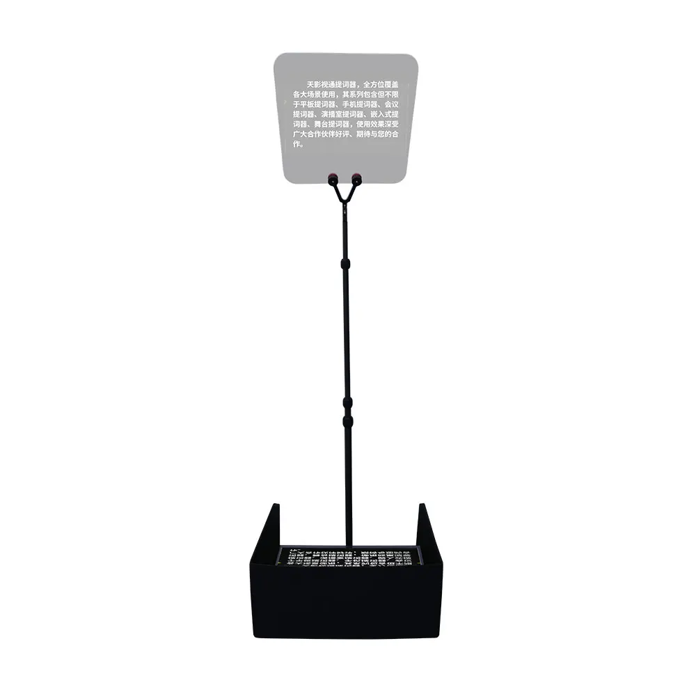 TYST Public Speech Teleprompter With Large HD Screen And Multiple Control Methods