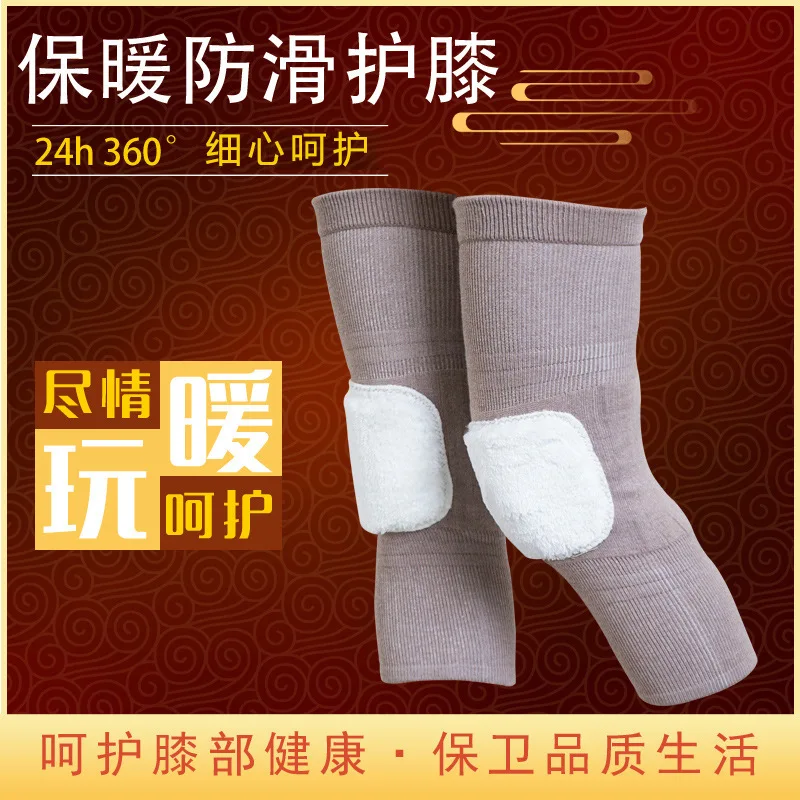 in Stock Knee Cover Warm Winter Knitting Thickening Exercise Protective Gear Warm Leg Lengthened Knee Pad Knee Pad