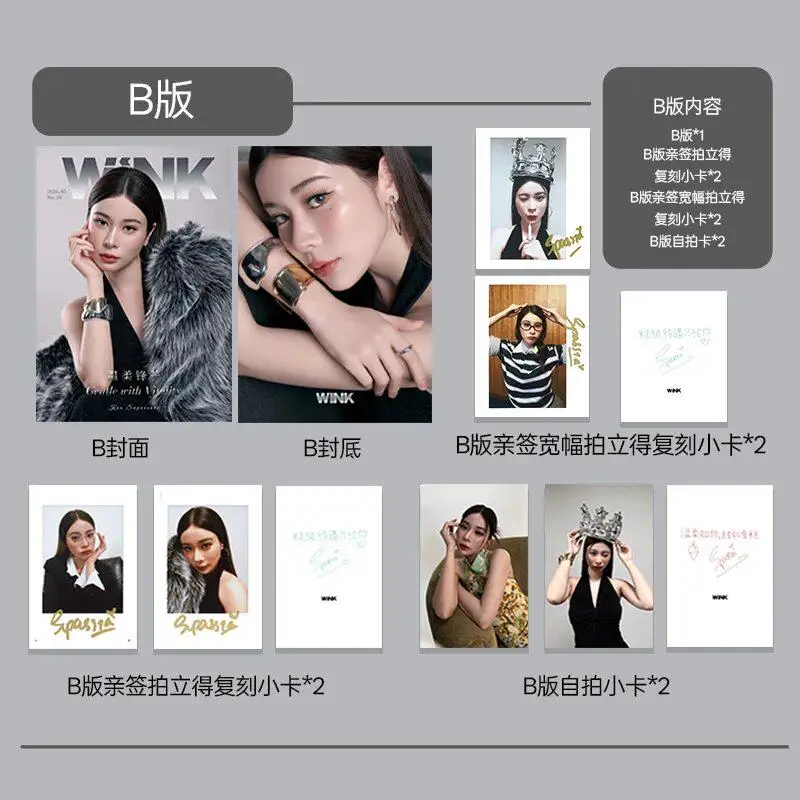 thai-star-kaosupassara-wink-magazine-cards-set-pre-sale-official-original