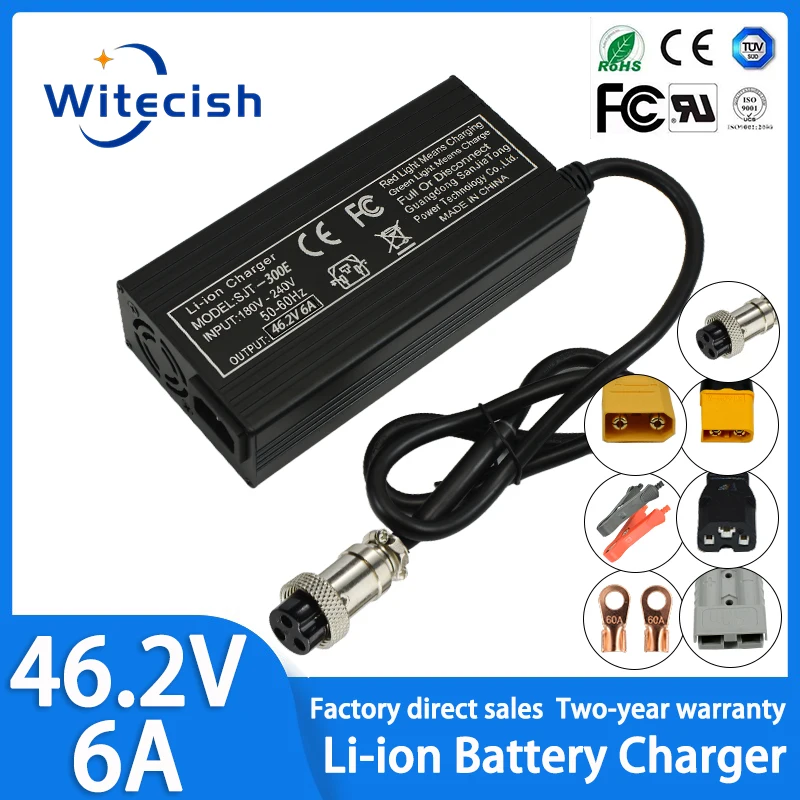 

46.2V 6A Li-ion Battery Aluminum casing fast charger 11Series 40.7V Battery Charger for Battery Charger Built-in cooling fan
