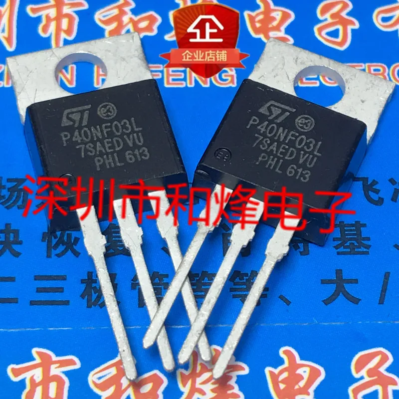 5PCS-10PCS STP40NF03L P40NF03L TO-220 30V 40A New And Original On Stock