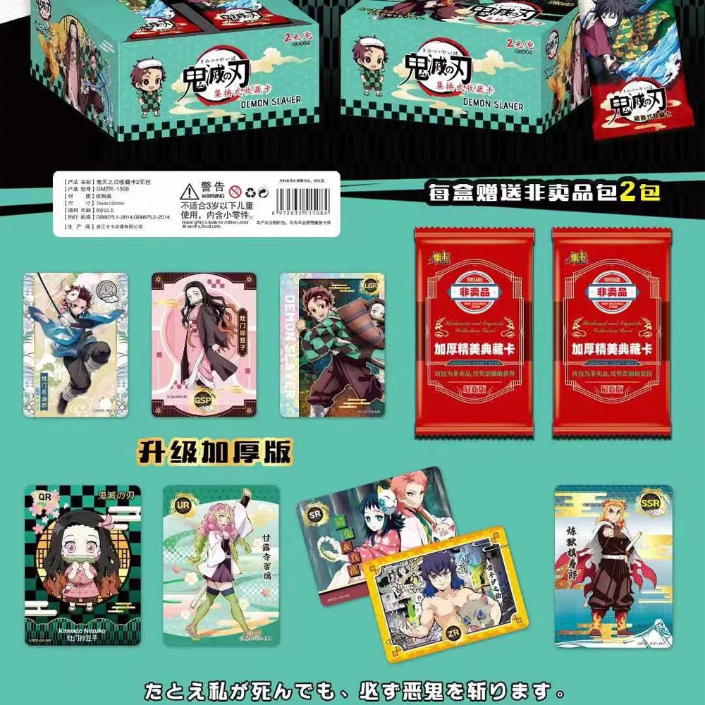 Wholesale New 1m01 2m01 Demon Slayer Cards Collections Booster Box Japanese Anime Game Child Toy Gifts Rare SP SSP SEP SLP Card