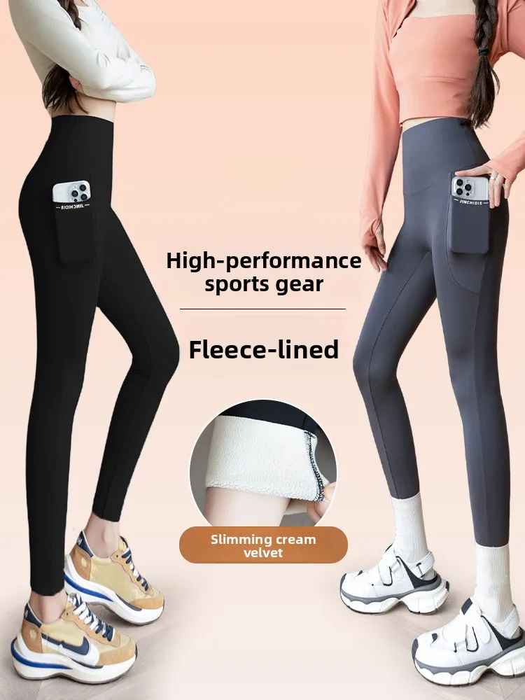Spodnie do jogi z wysokim stanem, ocieplane, przyjazne dla skóry, duży rozmiar, spodnie Bla arkskin, jesienne spodnie z wysokim stanem modelujące pośladki.