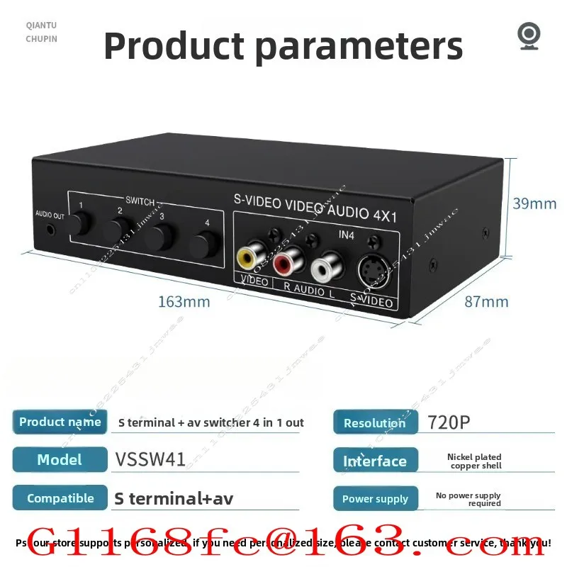 Suitable for S-terminal Switcher S-VIDEO Sharer 4 in 1 Out AV4 Cut 1 Out with 3.5 Audio VSSW