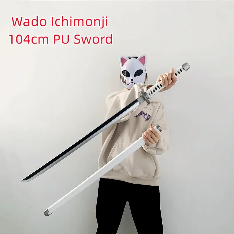 سلاح سيف زورو كوسبلاي ، لعبة بو ، سلاح ، كاتانا نينجا ، دعامة ساموراي ، وا إيتشي ، توي توي ، سكينة #2