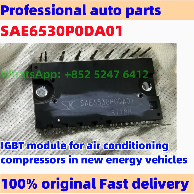 

SAE6530P0DA01 Модуль IGBT для компрессоров кондиционирования воздуха в новых энергетических транспортных средств талант автомобильные аксессуары