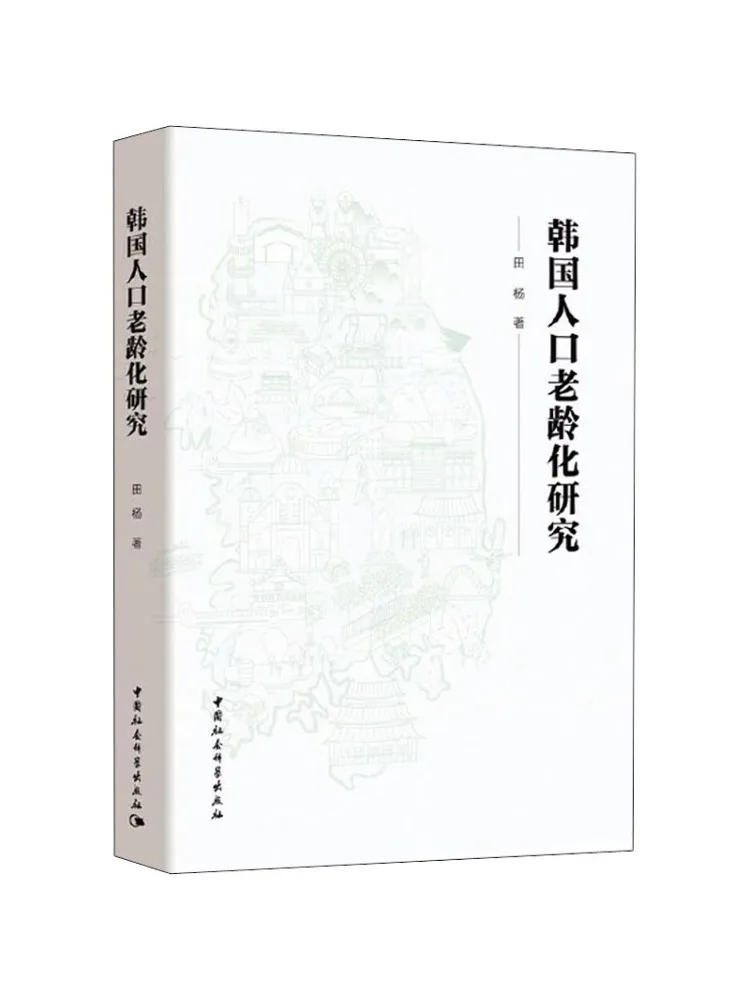

Книга-Winshare Исследования по старению корейской популяции
