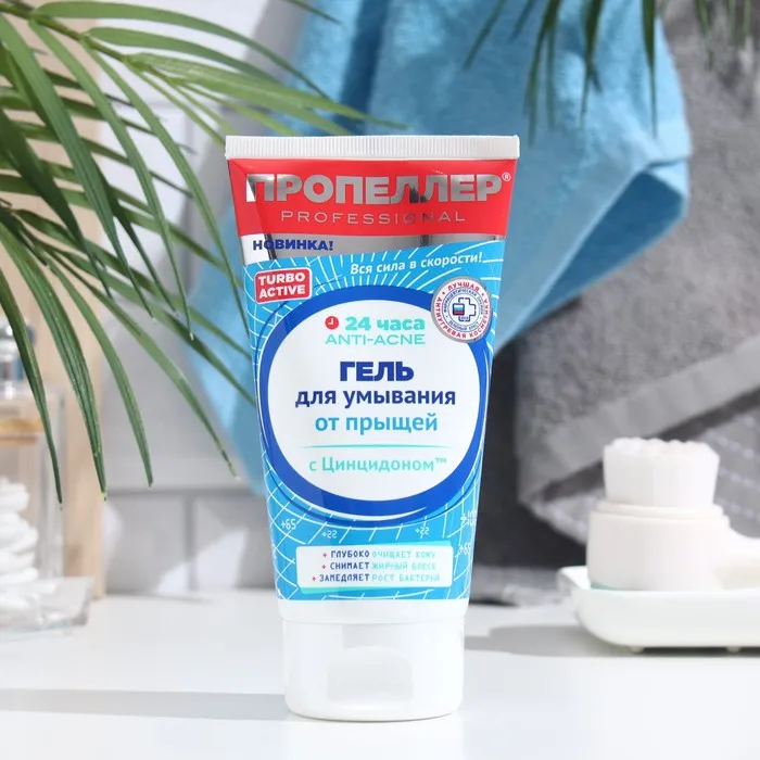 

Russian Propeller Deep Cleansing Face Wash - Reduces Acne Marks & Oil for Clear Skin