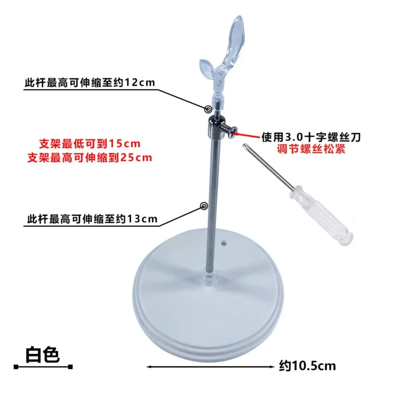 Stojak dla lalek 1/12 1/6 Ob11 z stabilną podstawą, stojak na figurki akcji, regulowany uchwyt do stania dla lalek BJD, akcesoria.